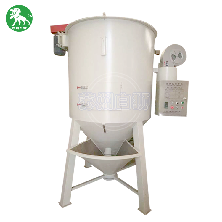 塑料顆粒攪拌機