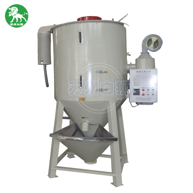 攪拌干燥機